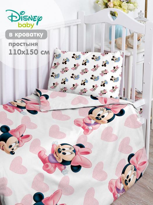 Постельное белье детское в кроватку для девочки новорожденных комплект хлопок Disney Микки и Минни Маус