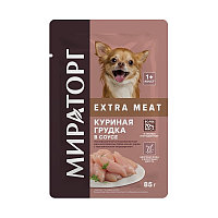 Winner Extra Meat для мелких собак (куриная грудка в соусе), 85 гр