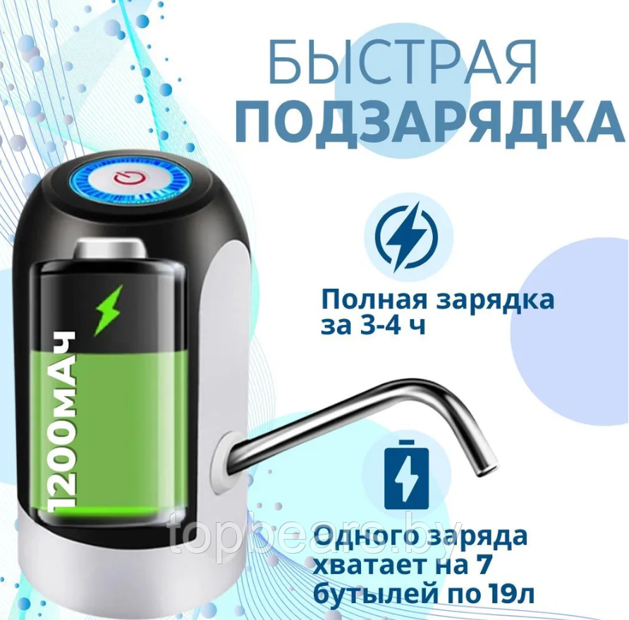 Электрическая USB Помпа для воды AWD объём 1.5л, 5.7л, 10л, 11.3л, 15л, 18.9л. Черная - фото 3 - id-p196970235