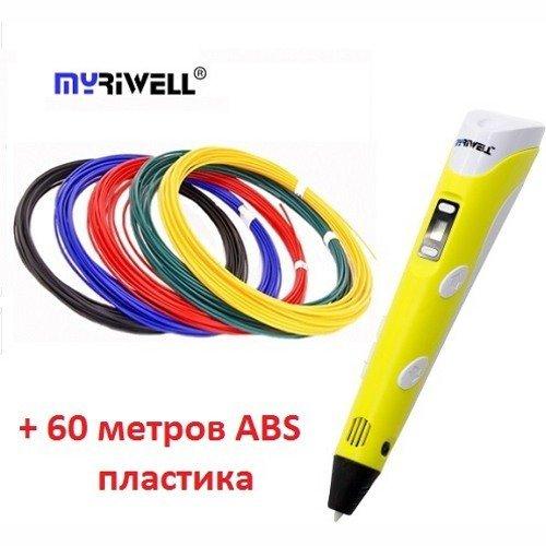 3D-ручка MyRiwell RP-100B с LCD дисплеем 2-го поколения (желтая) + 60 метров ABS пластик + трафареты 5шт - фото 1 - id-p211062408