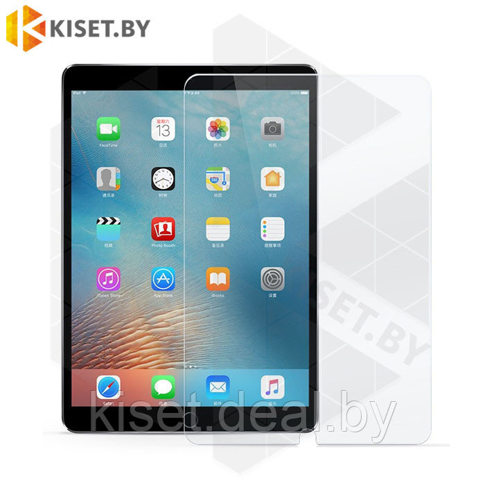 Защитное стекло KST 2.5D для iPad 10.2 2019 / 2020 / 2021 прозрачное - фото 1 - id-p211064017