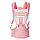 Рюкзак кенгуру XiaoYang Y0352 (Розовый) 60-120 см, фото 2