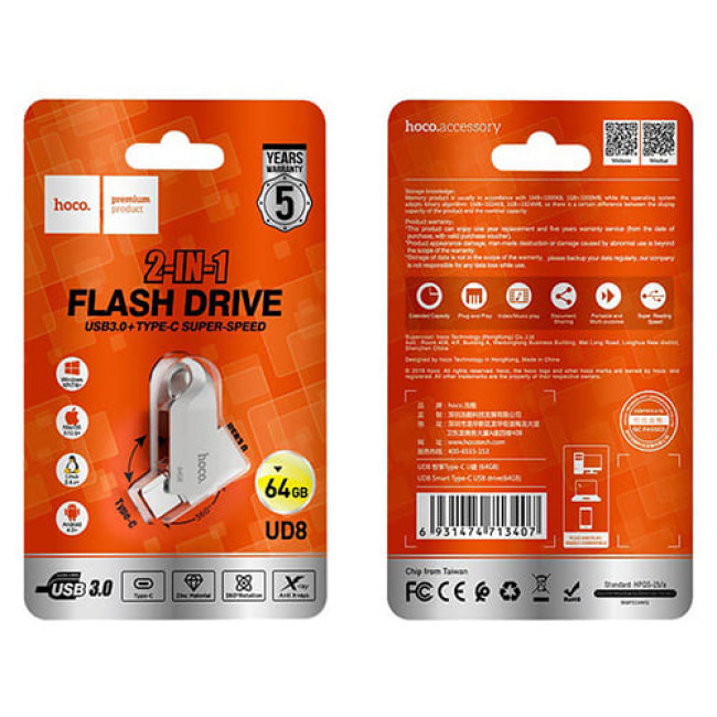 USB Flash Hoco UD8 64GB (Серебристый) - фото 4 - id-p211064078