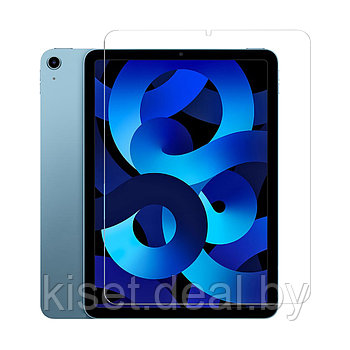 Защитное стекло KST 2.5D для iPad 10.9 (2022) A2757 / A2777 / A2696 прозрачное