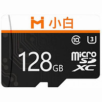 Карта памяти Chuangmi MicroSD 128Gb Class 10 скорость 100 мбит/с