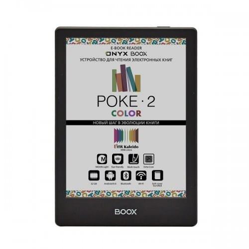 Электронная книга Onyx BOOX Poke 2 Color Черный - фото 1 - id-p211063645