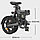 Складной электровелосипед HIMO Z16 Electric Bicycle (Черный), фото 4