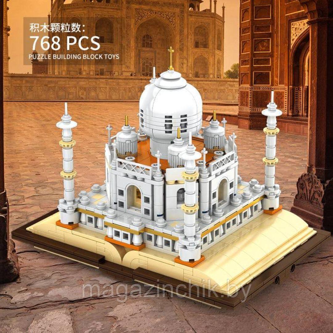 Конструктор Тадж-Махал MJ 13012, 768 дет., Архитектура Taj Mahal - фото 8 - id-p211065302