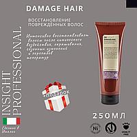 Маска для волос DAMAGED HAIR INSIGHT Professional восстановление поврежденных волос 250 мл