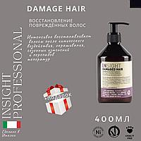 Микс (Шампунь + пробники) DAMAGED HAIR INSIGHT Professional восстановление поврежденных волос 400 мл