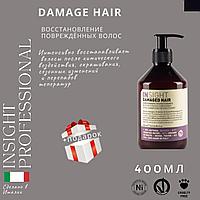 Кондиционер DAMAGED HAIR INSIGHT Professional восстановление поврежденных волос 400 мл