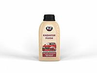 Промывка радиатора K2 Radiator Flush, 250ml