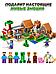 Конструктор Лего майнкрафт Деревня Lego minecraft дом для мальчиков и девочек, фото 7