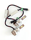 Лампа светодиодная H7 серия A99 12-36V 45W 6500K (к-т 2шт) ELF 8711-A99