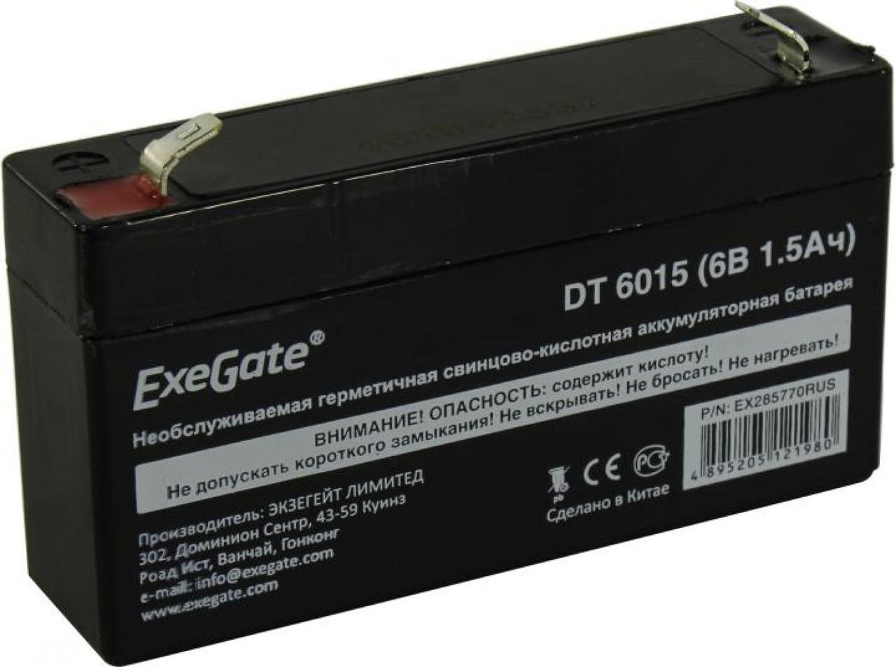 Аккумулятор Exegate DT 6015 (6V 1.5Ah) для слаботочных систем EX285770RUS - фото 1 - id-p211092072