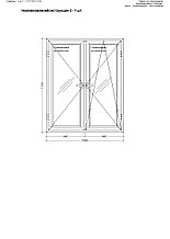 Готовое окно ПВХ 1280х1570