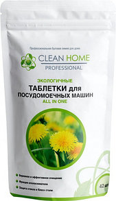 Clean Home All in One 42 шт