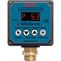 Безискровое реле давления воды Акваконтроль БРД-Мастер-10-2,5 (2920150000)