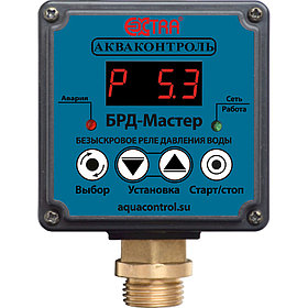 Безискровое реле давления воды Акваконтроль БРД-Мастер-10-2,5 (2920150000)