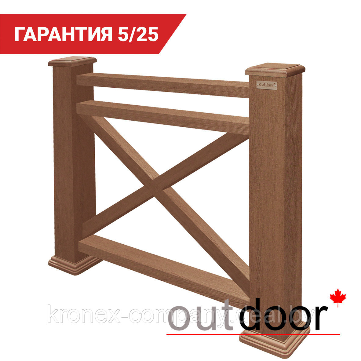 Ограждение из ДПК Outdoor "Кантри плюс" 1000*1500 мм. 3D STORM дуб - фото 1 - id-p211165761