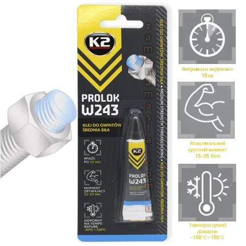 Фиксатор (герметик) резьбовых соединений K2 Prolok Medium W243, 6ml - фото 1 - id-p211169506