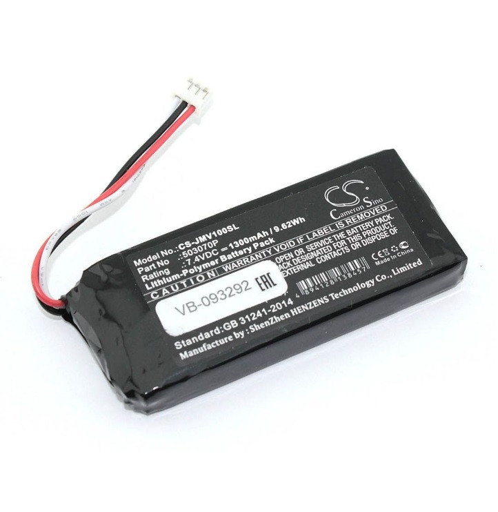 Аккумуляторная батарея для JBL Voyager 7.4V 1300mAh - фото 1 - id-p211170035