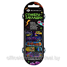 Закладка для книг "Скейт", 125 шт, разноцветный