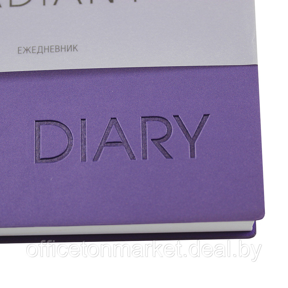 Ежедневник недатированный "Radiant", А5, 152 страницы, фиолетовый - фото 3 - id-p211170517