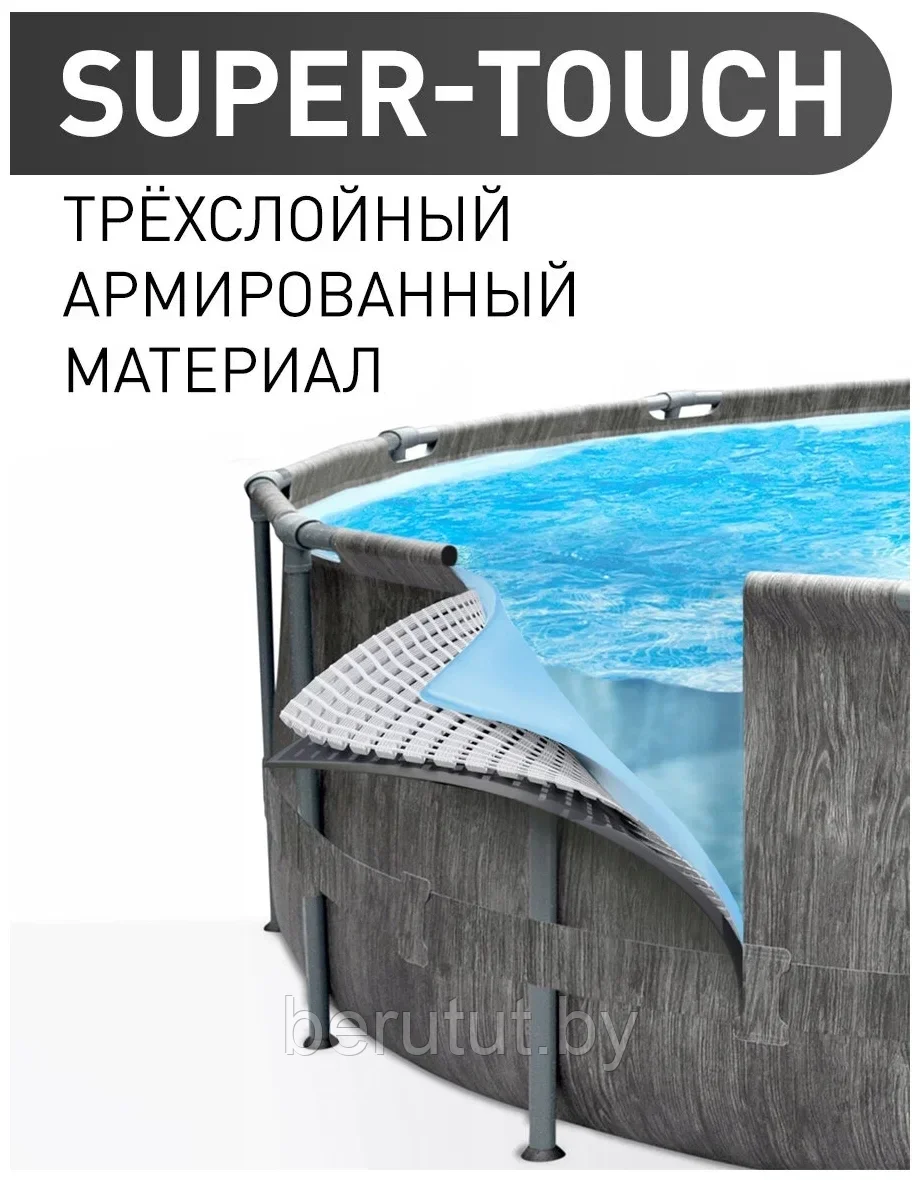 Каркасный бассейн INTEX Prism Frame Greywood Premium с фильтр-насосом 549х122см - фото 3 - id-p211171409