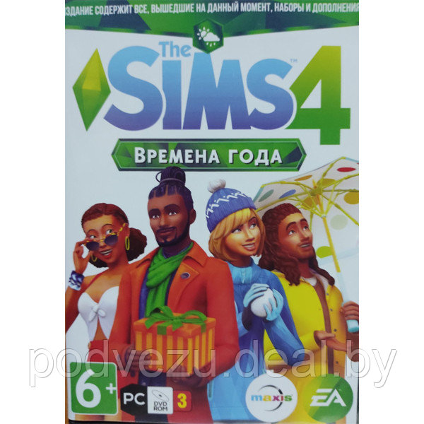 The Sims 4: Времена года (+все DLC) (3 DVD) PC - фото 1 - id-p103872409