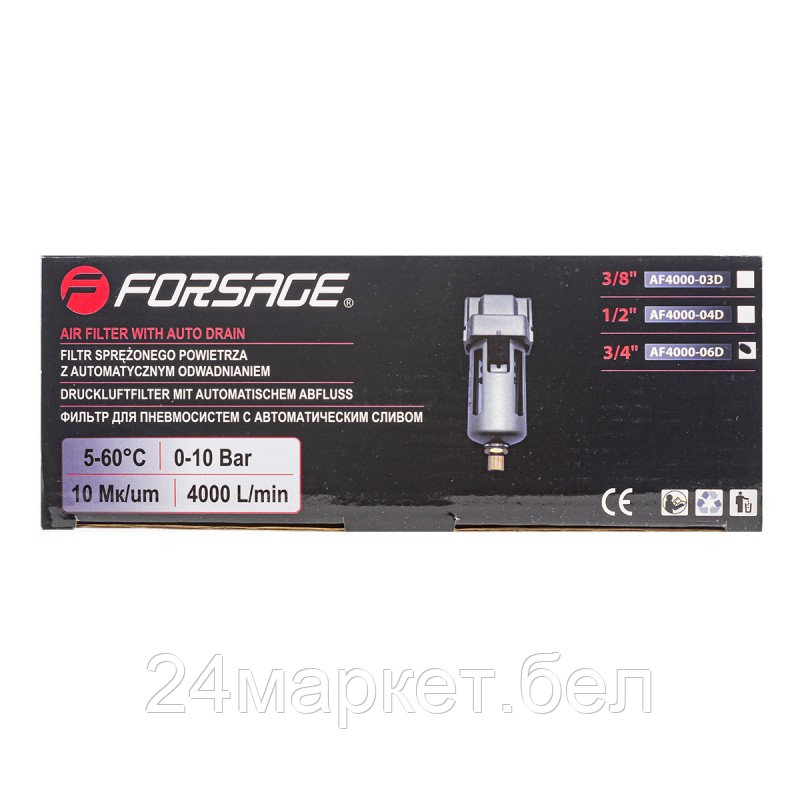 Фильтр воздушный для пневмосистем 3/4" с автоматическим сливом Forsage F-AF4000-06D - фото 3 - id-p210186444