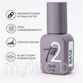 TA2 / BASE STRONG (12ML)