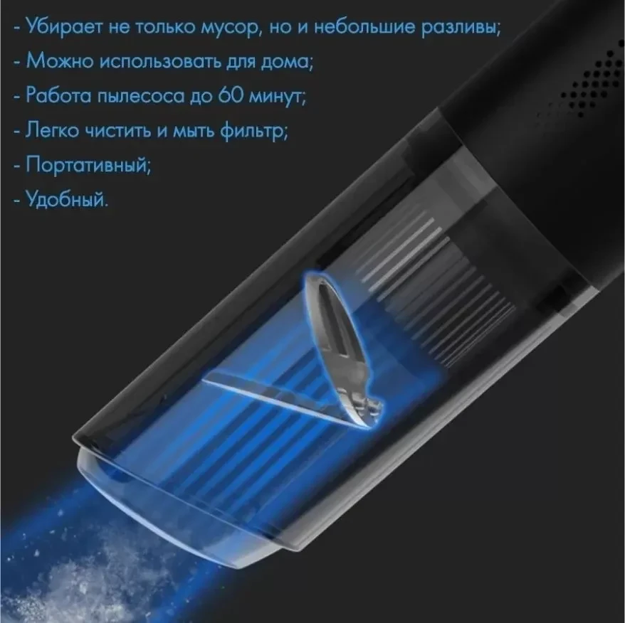 Портативный вакуумный пылесос Portable Vacuum Cleaner USB A8 (три насадки) - фото 5 - id-p211173065