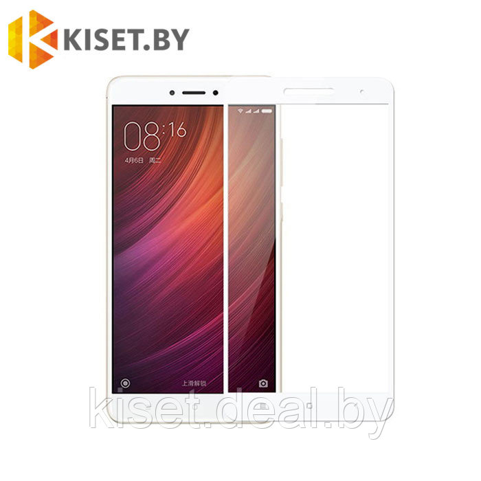 Защитное стекло KST FG для Xiaomi Redmi Note 4X, белое - фото 1 - id-p211182268