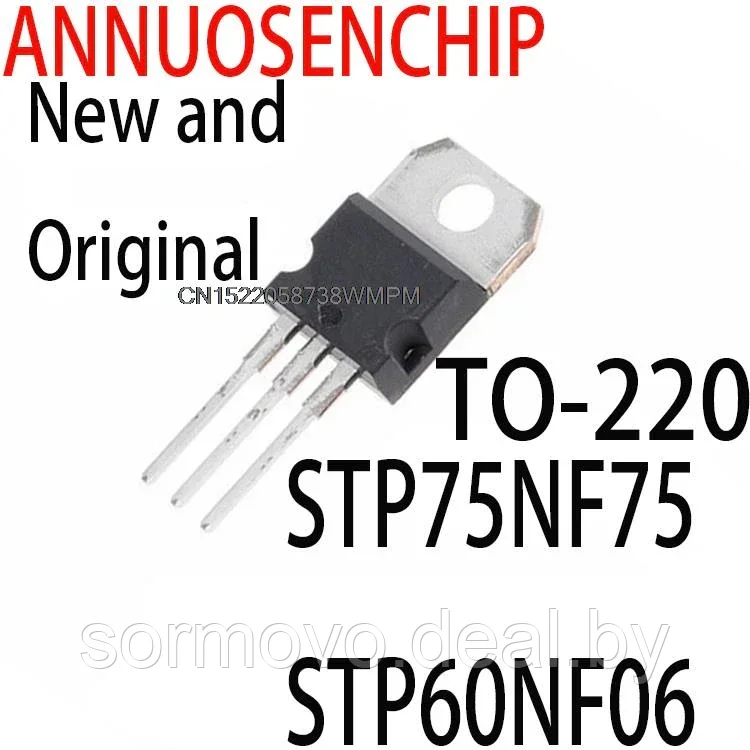 STP70NS04Z STMicroelectronics TO-220 P70ZC - фото 1 - id-p211184341