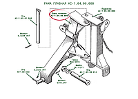 Рама главная АС-1.04.00.000 для ротационной навесной косилки АС-1