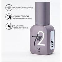 TA2 / TOP DIAMOND (12ML), БЕЗ ЛИПКОГО СЛОЯ