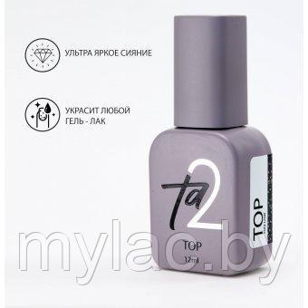 TA2 / TOP FIZZ LOW (12ML), БЕЗ ЛИПКОГО СЛОЯ