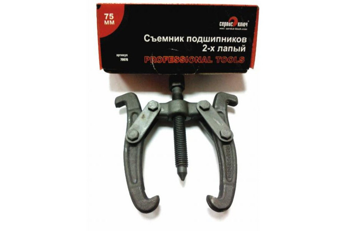 Купить Ключи Для Снятия Подшипников