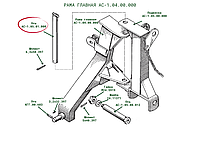 Ось АС-1.05.01.000 для ротационной навесной косилки АС-1