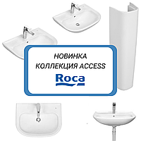 НОВАЯ КОЛЛЕКЦИЯ ROCA!