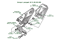 Аппарат режущий АС-5.00.00.000 (кронштейн крепления) для ротационной навесной косилки АС-1