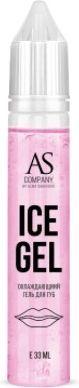 Охлаждающий гель для губ Ice gel AS company, 33 мл - фото 1 - id-p211188115