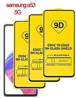Защитное стекло 9D (дополнительное самоклеющееся) на экран Samsung Galaxy A52 5G/A53/A53 5G/A536