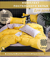 Комплект постельного белья "AIMEE" САТИН. 2.0 размер.Супер-качество!