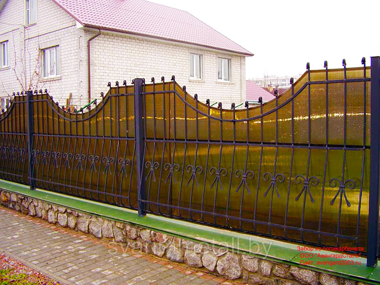 Забор сварной, с элементами ковки (с ковкой), с поликарбонатом, желтый - фото 10 - id-p211193701