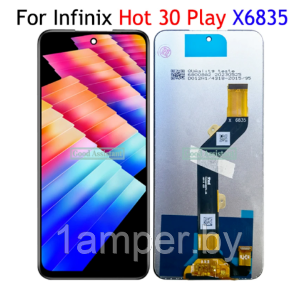 Дисплей Original для Infinix Hot 30 Play/X6835 Черный - фото 1 - id-p211194004