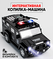 Полицейская машинка сейф копилка CASH TRUCK с кодом и отпечатком пальца