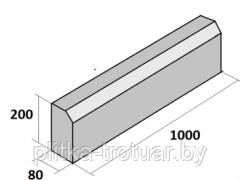 Бордюр тротуарный (борт) 1000*220*80 см