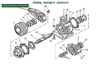 Кронштейн АС-5.06.00.000 для ротационной навесной косилки АС-1